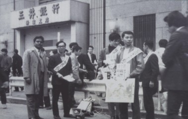 Sheikh Ahmed Jalal organised major campaigns to win the support of Japan. Photo courtesy: Liberation war museum