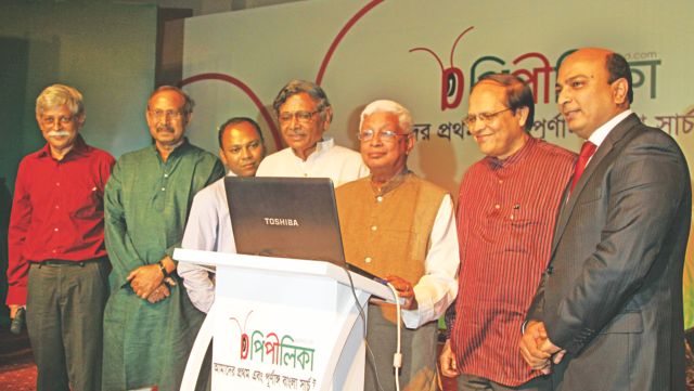 Third from right, ICT Minister Mostafa Faruque Mohammed launches the first-ever Bangla search engine at a ceremony at Ruposhi Bangla Hotel in Dhaka yesterday.  Photo: Star