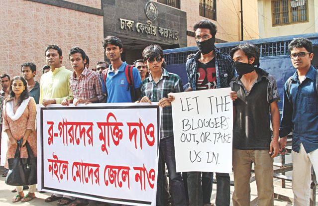 Teachers, students, bloggers and media persons covering their mouths with black cloths form a human chain in front of the Dhaka Central Jail yesterday, demanding release of the arrested bloggers. Photo: Palash Khan