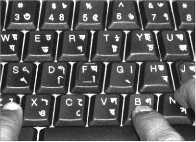 bangladeshi english keyboard