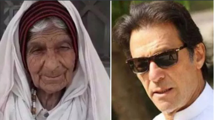 100 year old woman Hazrat Bibi and Imran Khan 100 year old woman Hazrat Bibi and Imran Khan