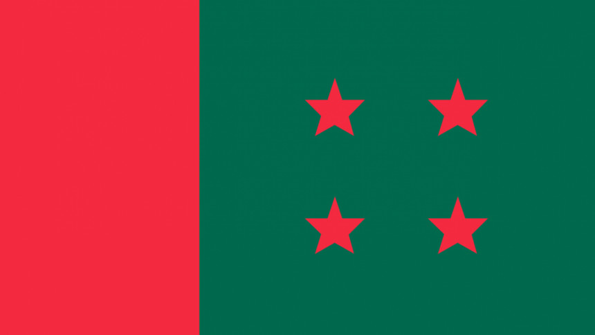 Bangladesh Awami League Flag Bangladesh Awami League Flag