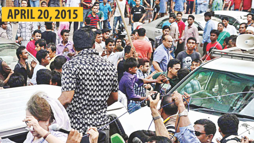 Attack on Khaleda at Karwan Bazar Attack on Khaleda at Karwan Bazar