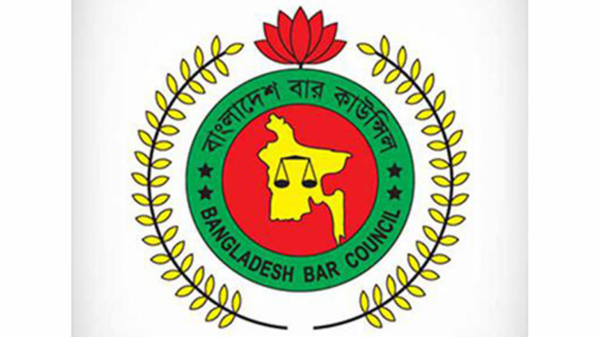 Bangladesh Bar Council elections 2018 Bangladesh Bar Council elections 2018