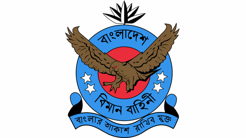 Bangladesh Air Force Logo Bangladesh Air Force Logo