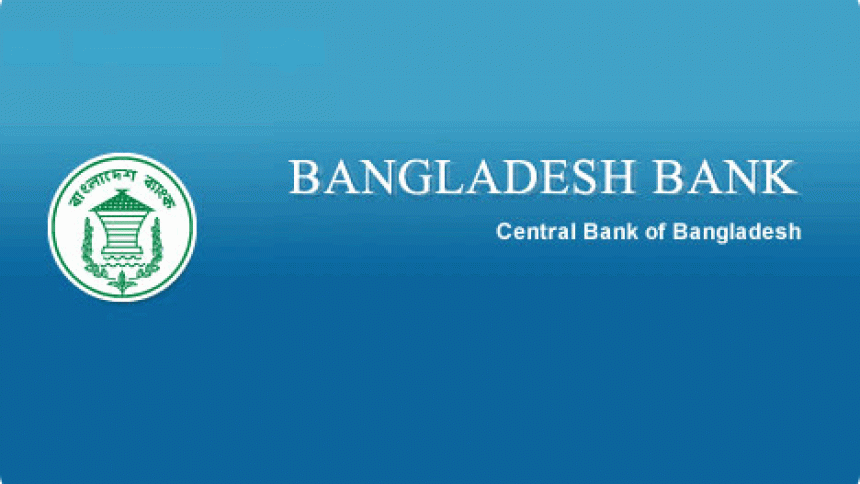 Bangladesh Bank Bangladesh Bank