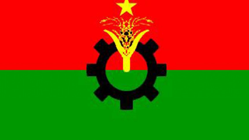 Stop use of Awami League slogan Stop use of Awami League slogan