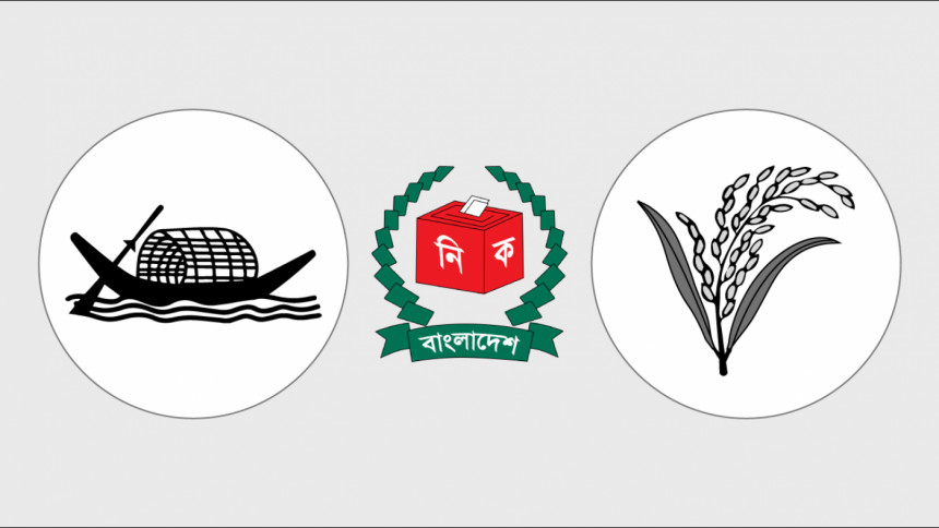 AL BNP logo AL BNP logo