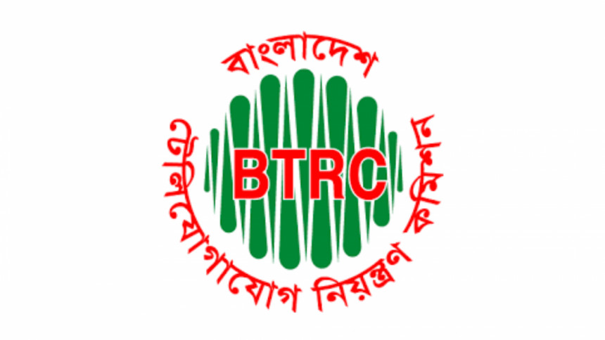 BTRC BTRC