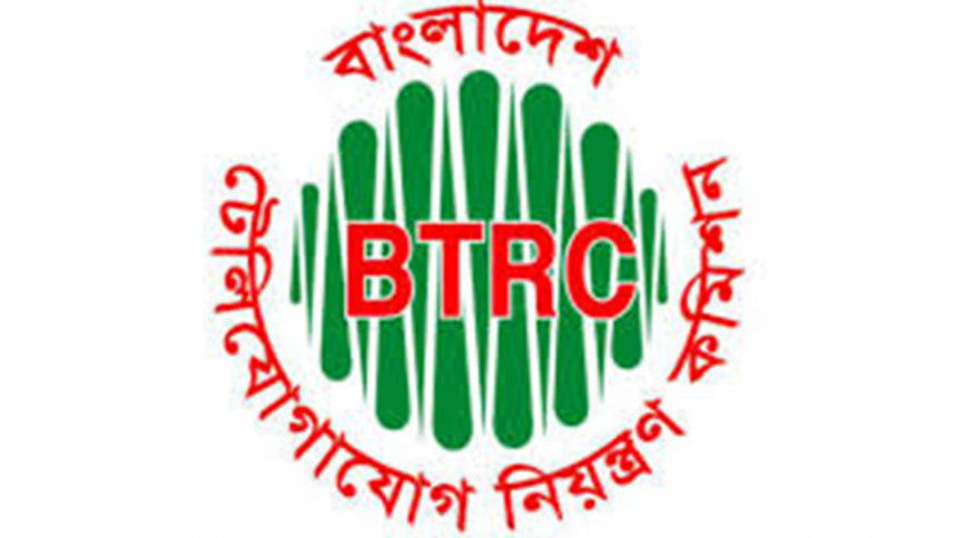 Call 2872 for harmful online games, BTRC Call 2872 for harmful online games, BTRC