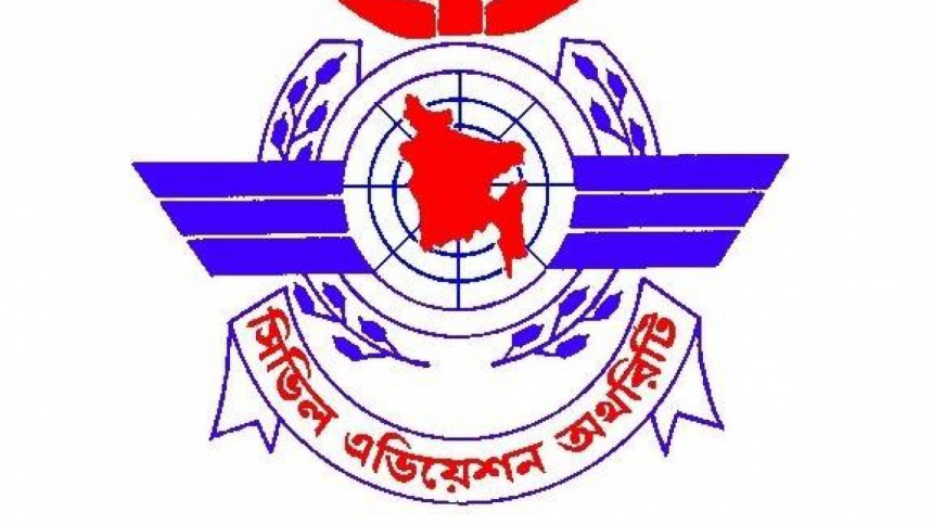 Biman flight bomb threat from Pakistan Biman flight bomb threat from Pakistan