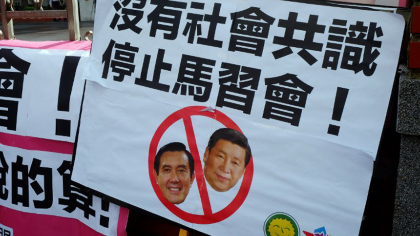 Presidents of China, Taiwan to hold historic meeting