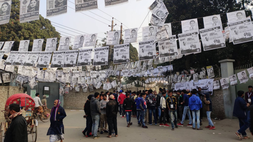 Dhaka City Elections 2020, Dhaka City Elections 2020,