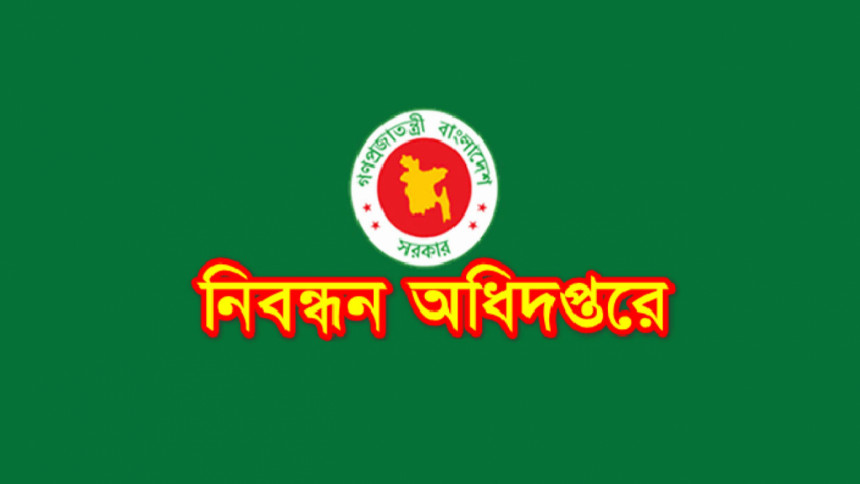 Directorate of Registration Directorate of Registration