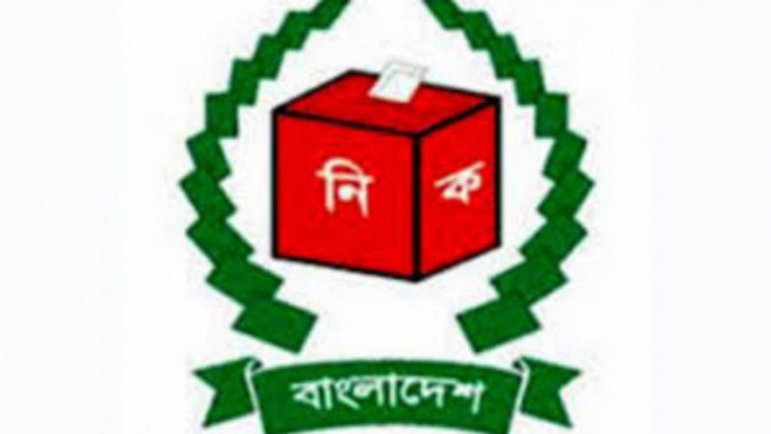 Election Commission Logo Election Commission Logo