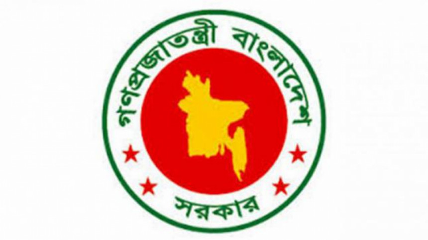 Logo of Bangladesh Government Logo of Bangladesh Government