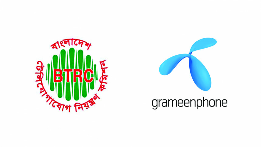 GP and BTRC Logo GP and BTRC Logo