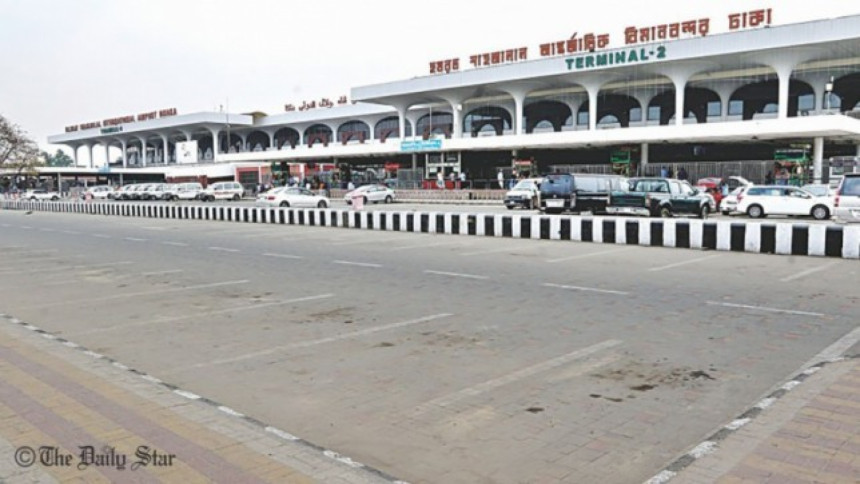 Hazrat Shahjalal International Airport Hazrat Shahjalal International Airport