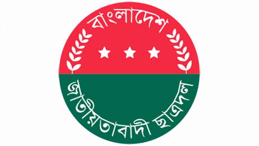 JCD logo JCD logo