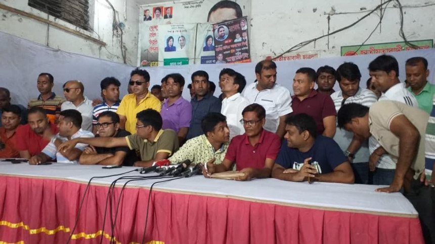 Age demo of Jatiyatabadi Chhatra Dal Age demo of Jatiyatabadi Chhatra Dal