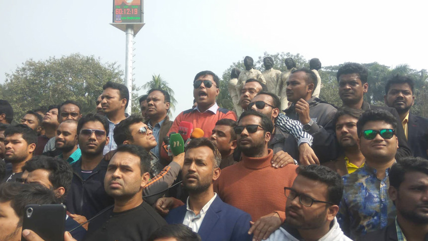 Jatiyatabadi Chhatra Dal (JCD) forms a protest rally on the Dhaka University Jatiyatabadi Chhatra Dal (JCD) forms a protest rally on the Dhaka University
