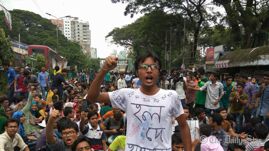 Jagannath University,Jagannath University, academic activities, JnU, old central jail,Dhaka Metropolitan Police (DMP),Students boycott classes,Residential hall,sit-in programme