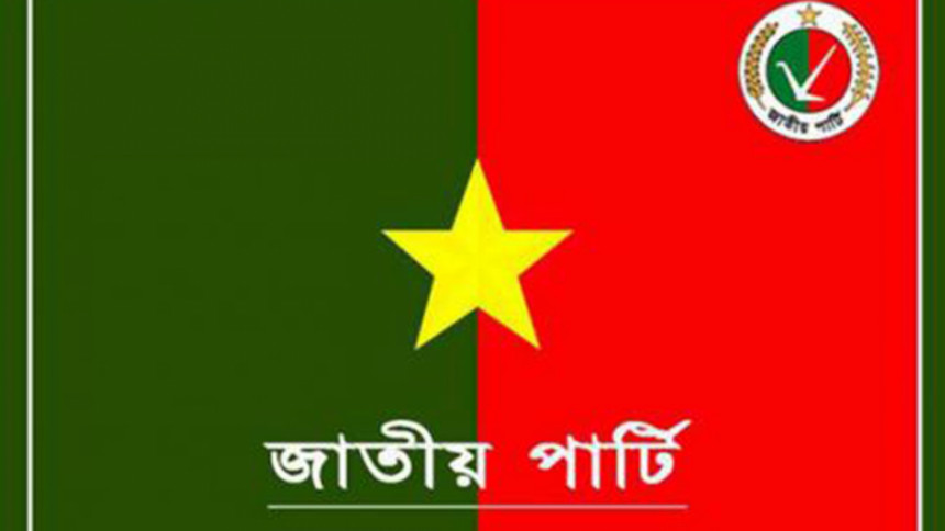 Jatiya Party Jatiya Party