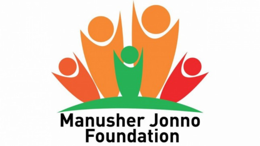 Manusher Jonno Foundation Manusher Jonno Foundation