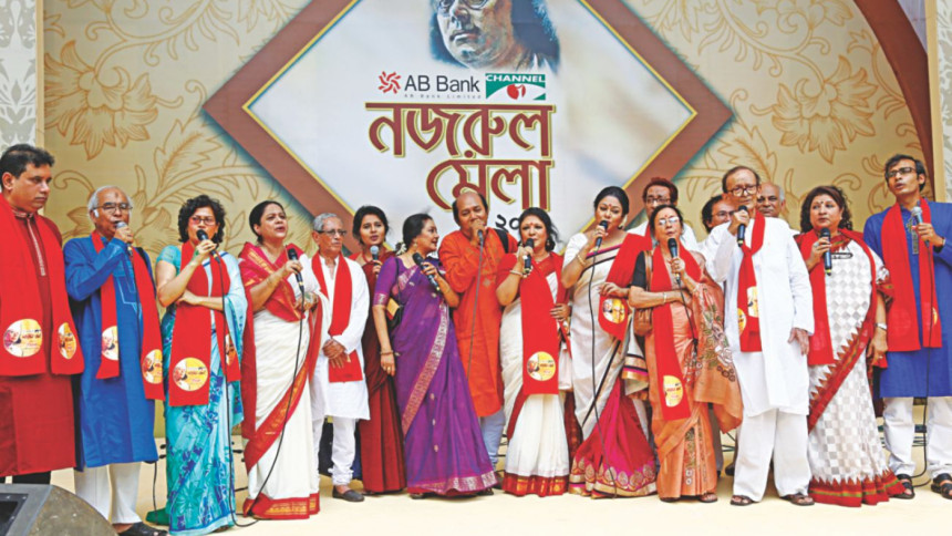 Nazrul Mela Nazrul Mela
