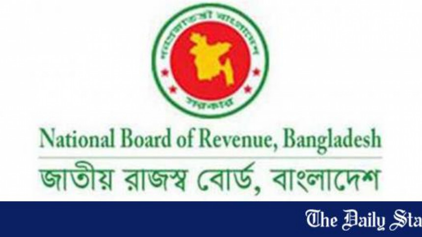 Logo of National Board of Revenue Logo of National Board of Revenue