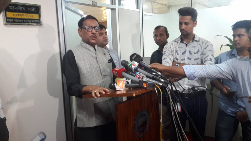 Obaidul Quader Obaidul Quader