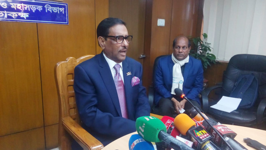 Obaidul Quader Obaidul Quader