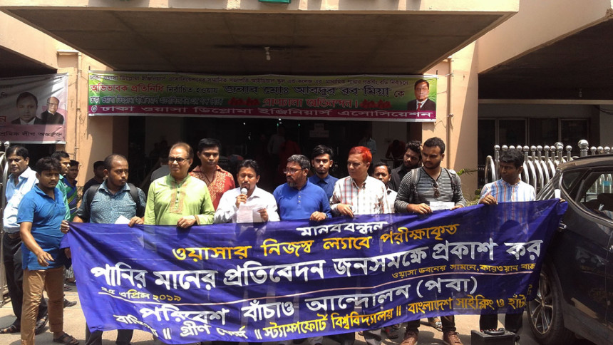 Now citizens demand Dhaka Wasa water testing Now citizens demand Dhaka Wasa water testing