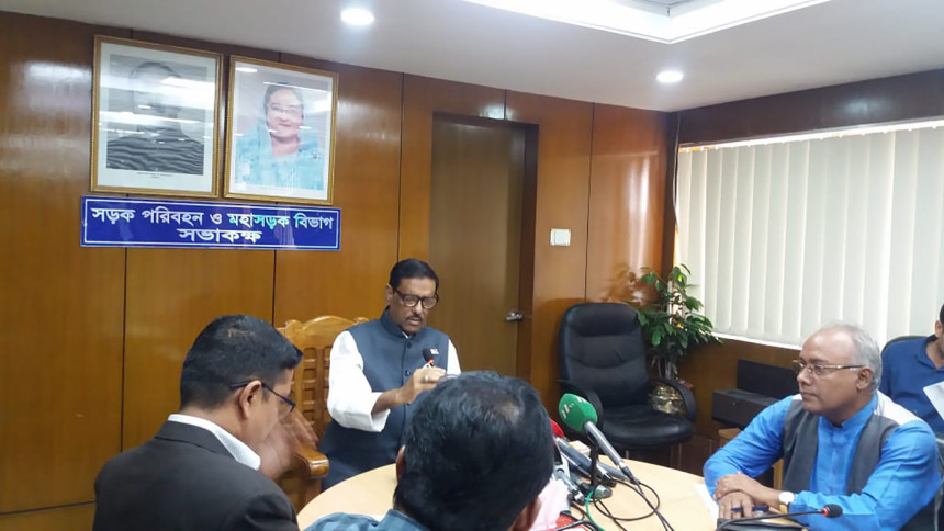 Bridges Minister Obaidul Quader Bridges Minister Obaidul Quader