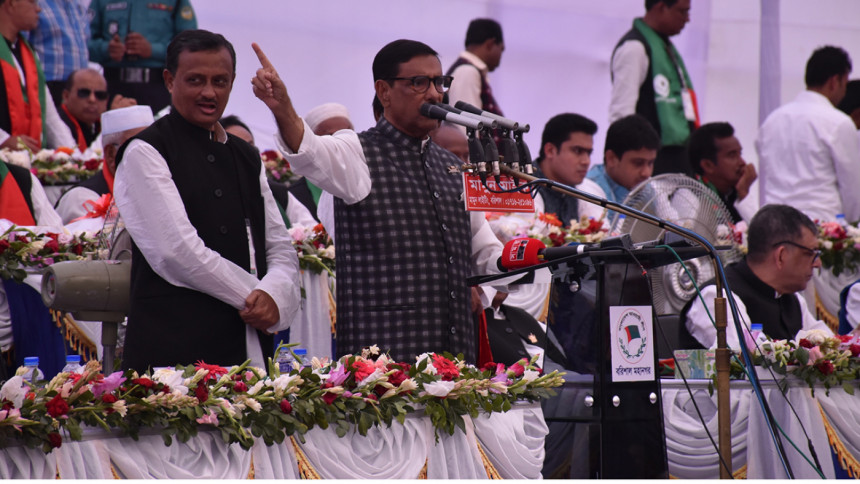Obaidul Quader Obaidul Quader