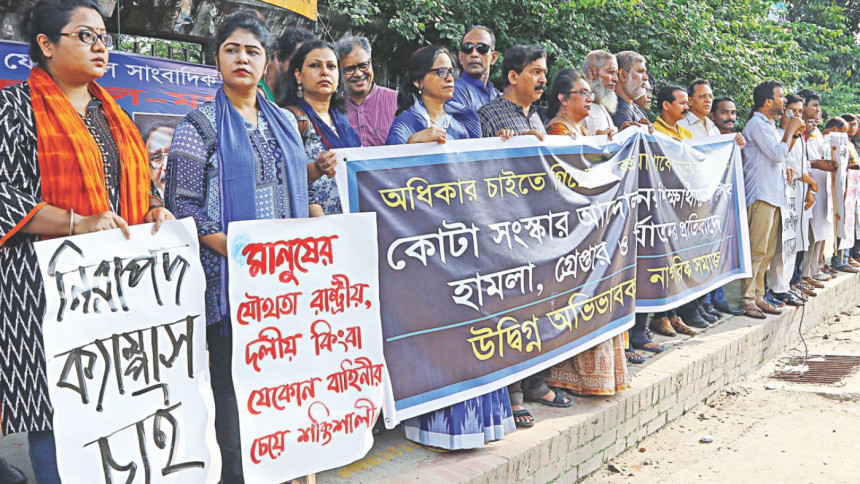 Quota reform movement Quota reform movement