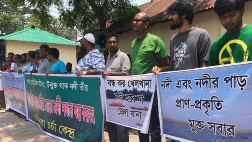 Rajshahi People Protest Rajshahi People Protest