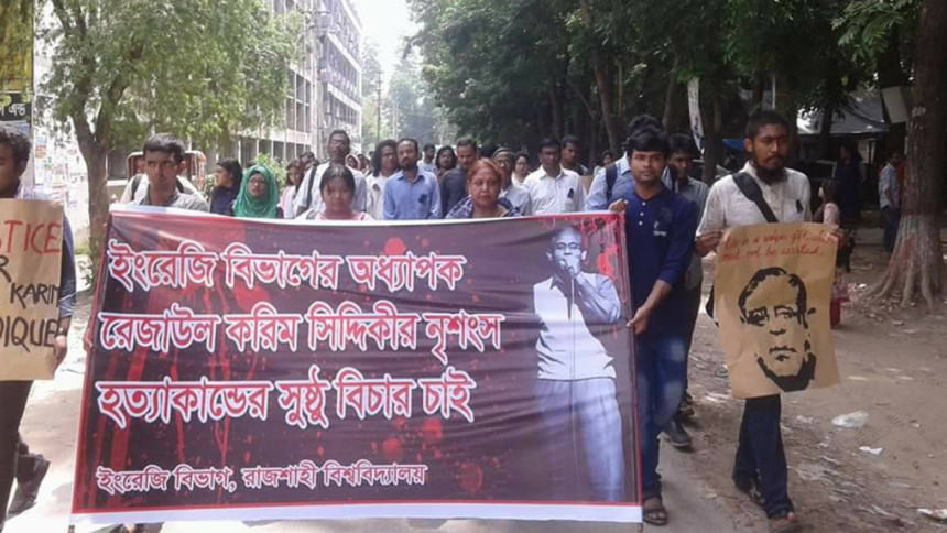 Professor Rezaul Karim Siddiquee Murder Professor Rezaul Karim Siddiquee Murder