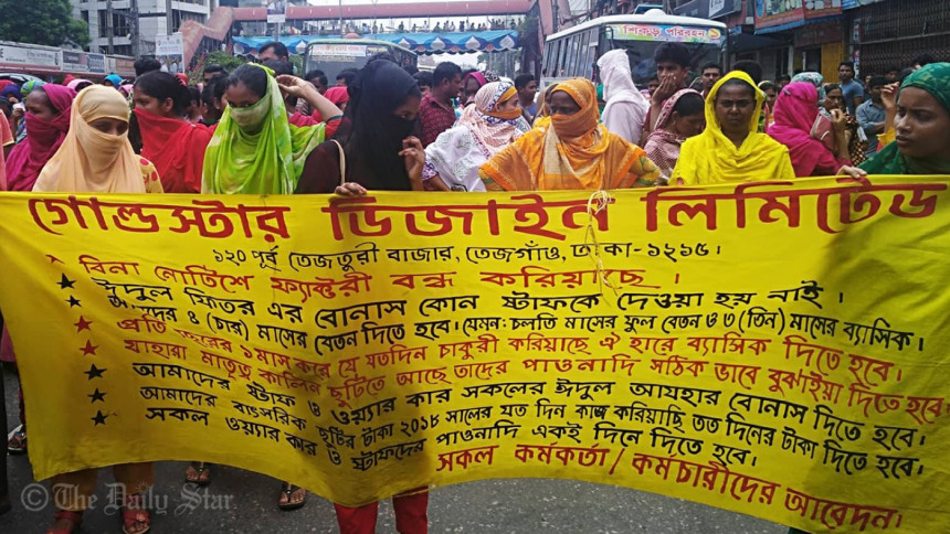 RMG Garments Worker Protest RMG Garments Worker Protest