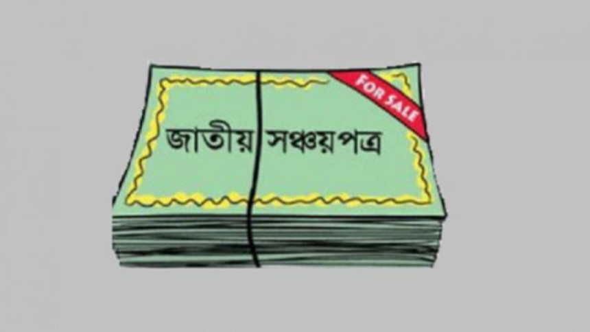 family savings certificate family savings certificate