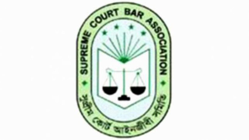 Supreme Court Bar Association Supreme Court Bar Association