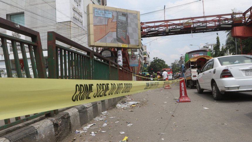 Bomb Blast Dhaka's Science Lab Bomb Blast Dhaka's Science Lab