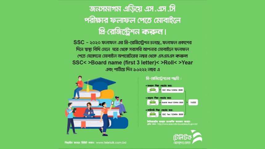 SSC result 2020 SSC result 2020