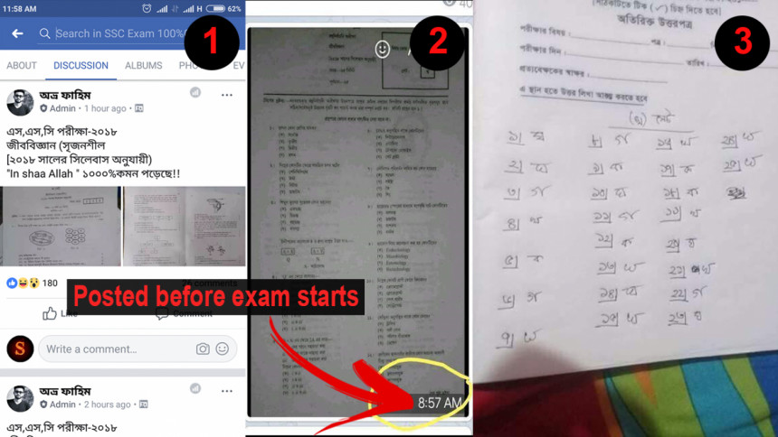 SSC Exam 2018 Biology Question Paper SSC Exam 2018 Biology Question Paper