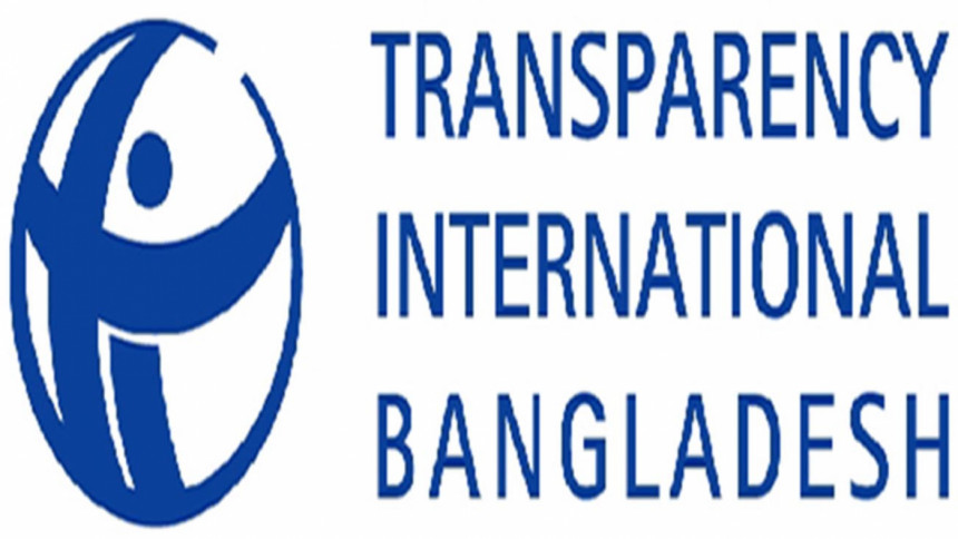 Transparency International Bangladesh logo Transparency International Bangladesh logo