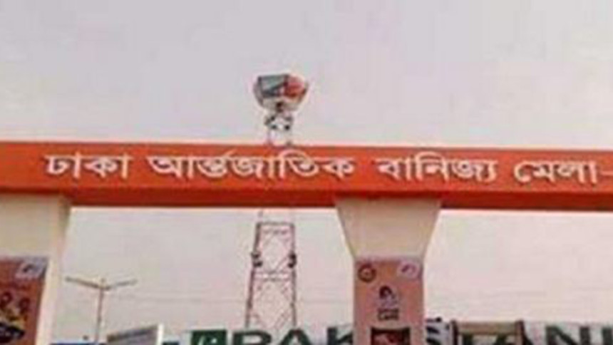 22nd Dhaka International Trade Fair (DITF) 22nd Dhaka International Trade Fair (DITF)