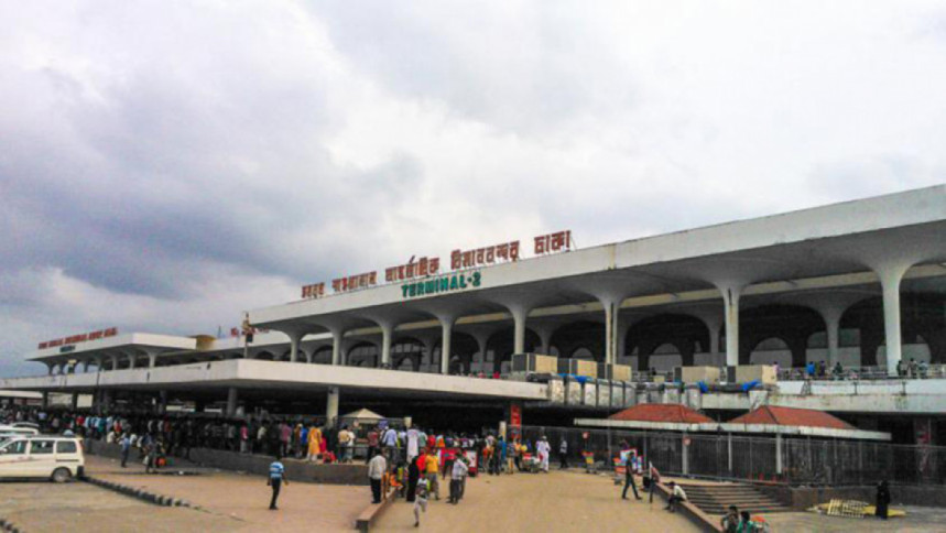 Hazrat Shahjalal International Airport Hazrat Shahjalal International Airport