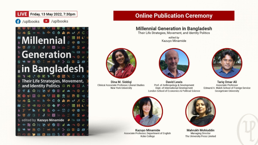 UPL launches book UPL launches book