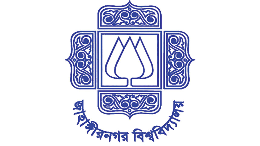 Jahangirnagar University Admission Test Jahangirnagar University Admission Test