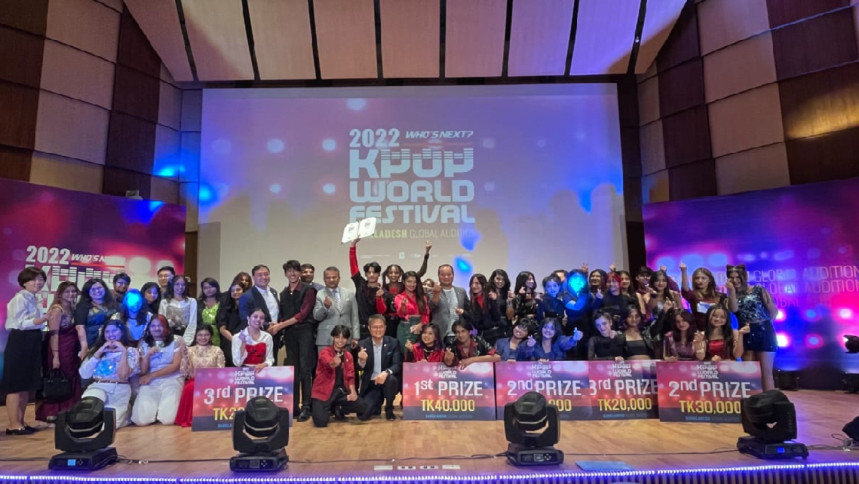 Winners of K-pop contests Dhaka 2022 announced K-pop contests Dhaka